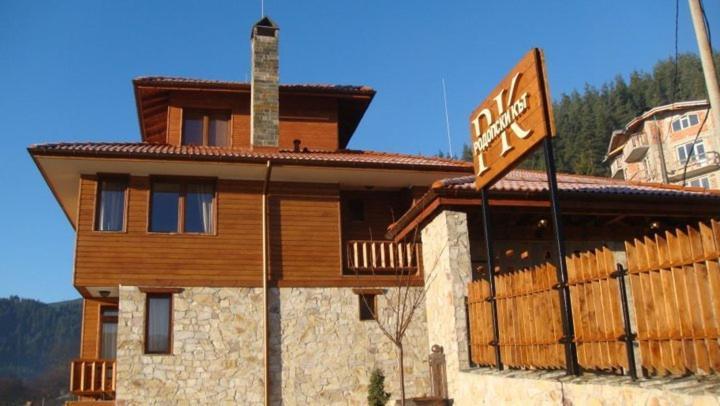 Rodope Nook Guest House Chepelare Exterior photo