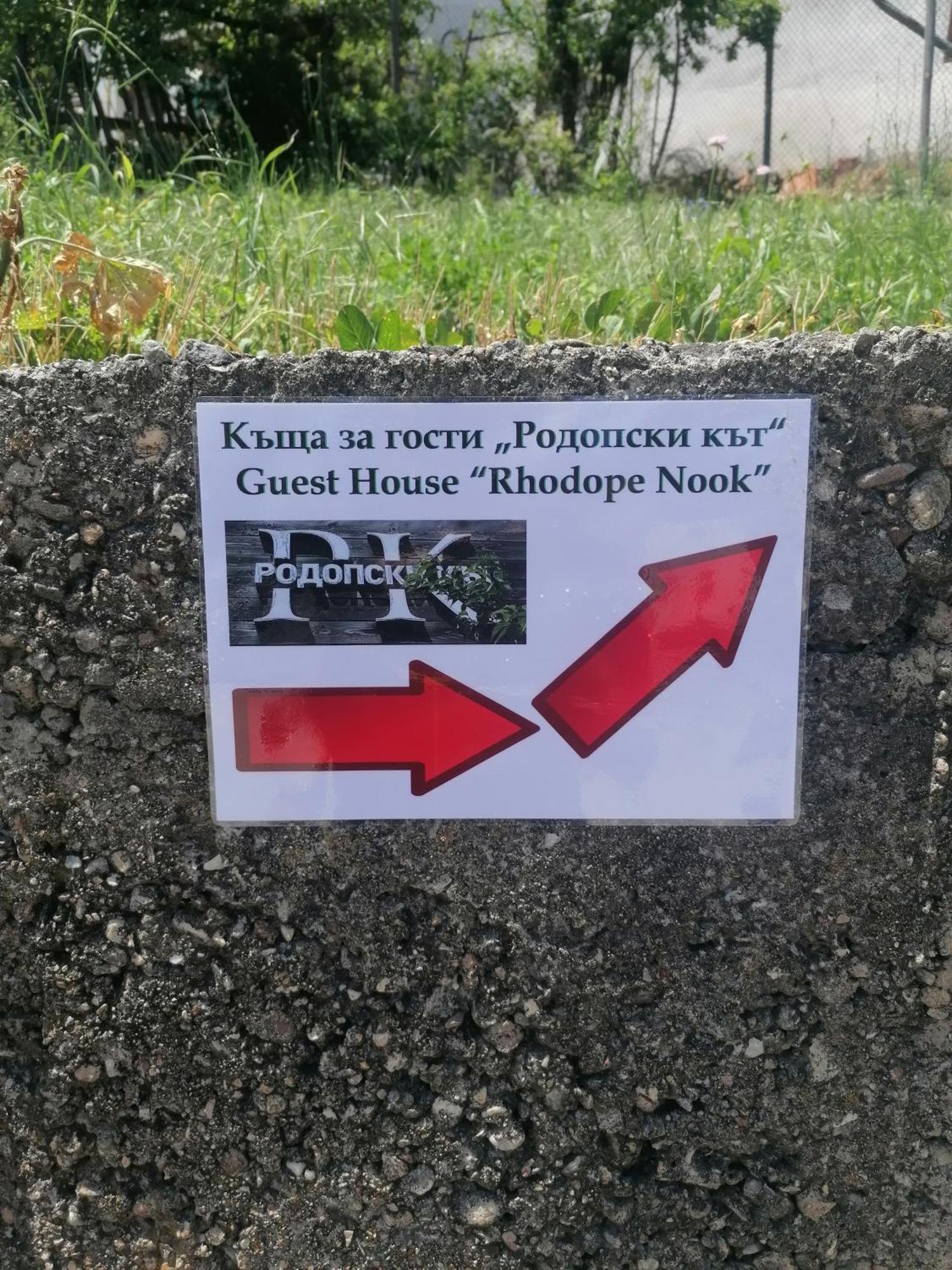 Rodope Nook Guest House Chepelare Exterior photo